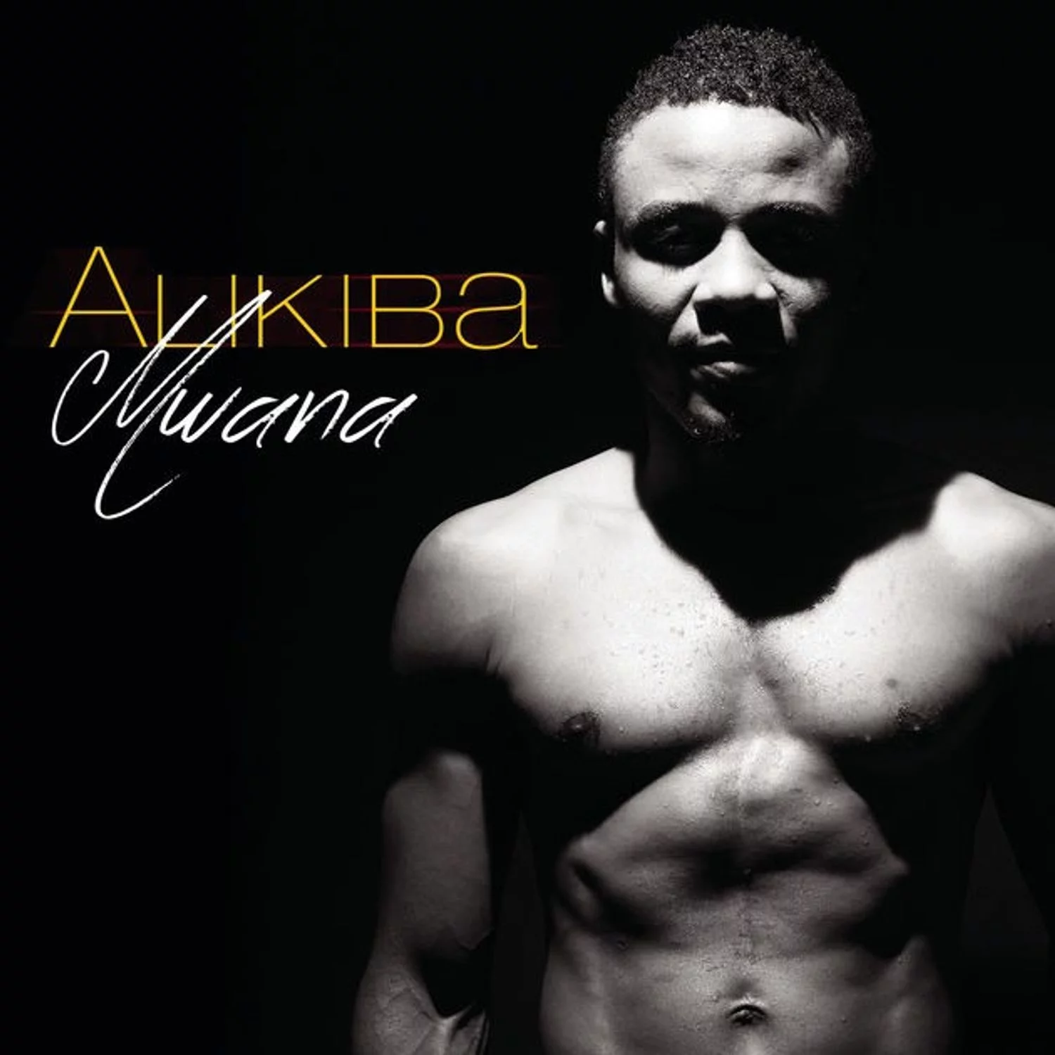 alikiba mwana