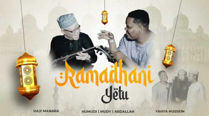 Manara Crew Ramadhani Yetu